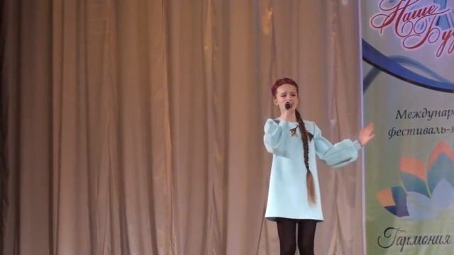 Злата Анисимова - Ай вы,цыгане смотреть онлайн