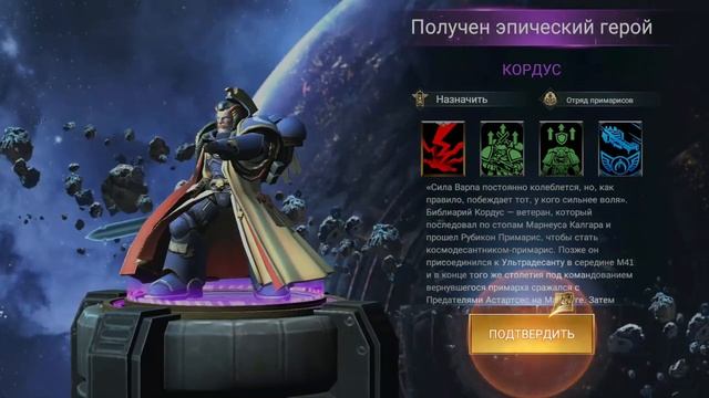 Warhammer 40,000 Lost Crusade Первый обзор смотреть онлайн