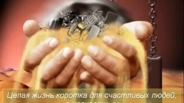 Ваш психологический возраст смотреть онлайн