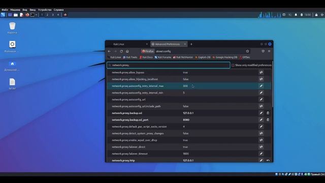 Подключаем к Burp Suite localhost на примере Mutillidae смотреть онлайн