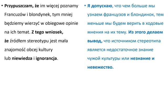Польский язык. Уровень В2 Урок 22 Польские диалоги и тексты с переводом. смотреть онлайн