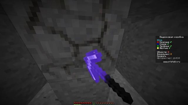 Бедрокавая коробка на сервере Cristalix!!!!! смотреть онлайн