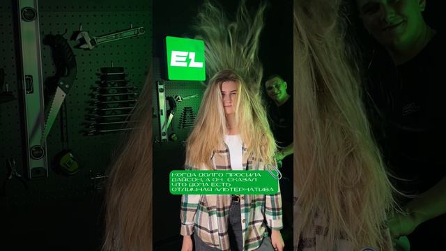 Действительно достойная альтернатива) смотреть онлайн