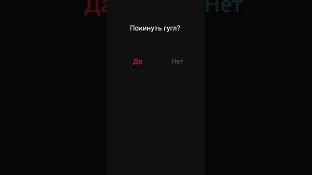 делал в приложении VN смотреть онлайн