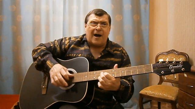 Костер . Валентин Числов . смотреть онлайн