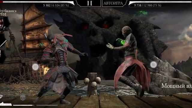 Играю в Mortal kombat #6. Башня Ермака, саппорт Фуджина и фаталити Кенши смотреть онлайн