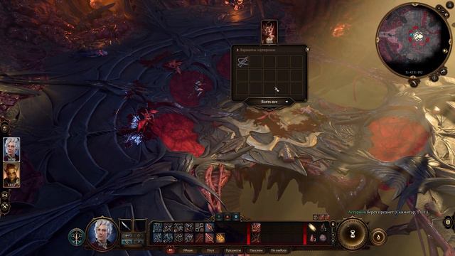 Baldur's gate 3 прохождение #1 Побег плута Астариона смотреть онлайн
