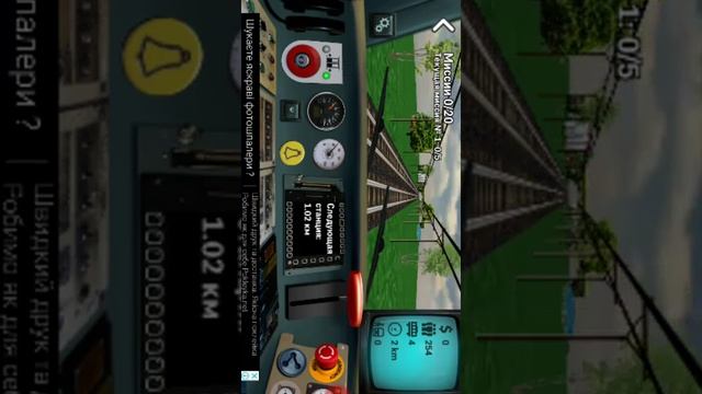 Играем и Учимся водить поездом смотреть онлайн