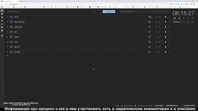 ШТУРМОВКА и ТАНКИ в War Thunder смотреть онлайн