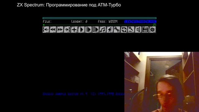 ZX Spectrum: Программирование под АТМ-Турбо смотреть онлайн