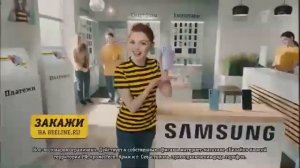 Реклама Билайн - Май 2021