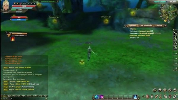 Путеводитель для новичков по Perfect World