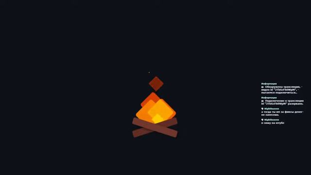 Возвращение блудного стримера смотреть онлайн