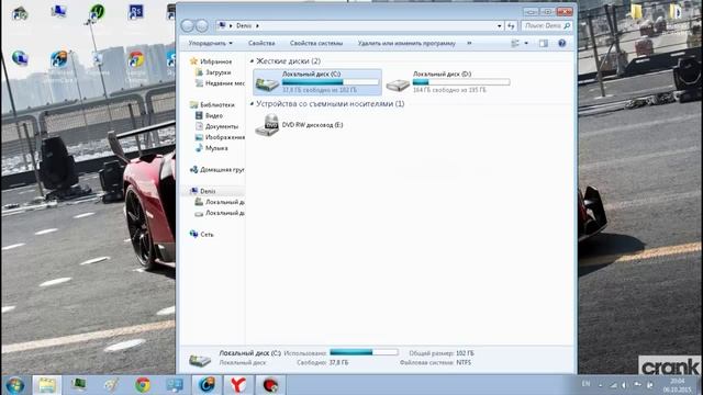 Как убрать лаги в компьютере и как повысить FPS смотреть онлайн