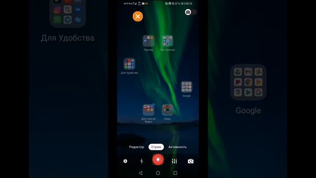Настройка стрима под слабые телефоны | Donation Alerts Studio смотреть онлайн