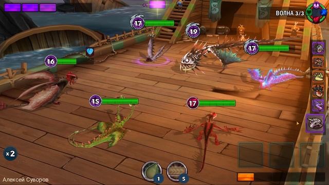 Dragons: Rise of Berk #209 С КОНФЕТАМИ ПРОЛЁТ ? смотреть онлайн