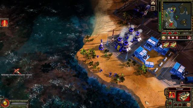 Command & Conquer: Red Alert 3 (Coop) #2 смотреть онлайн