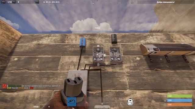 Как через таймер сделать обогреватель в Rust смотреть онлайн