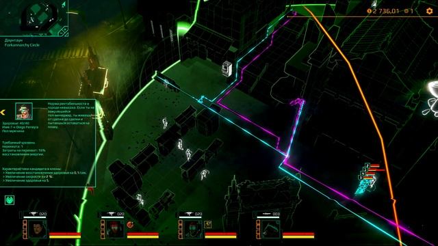 Satellite Reign - Прохождение - #2 - Похищаем Людей смотреть онлайн