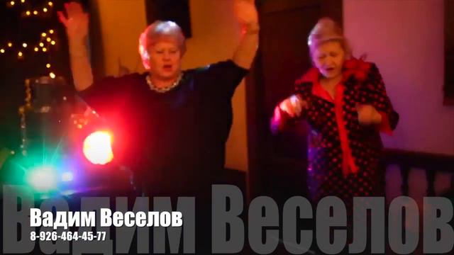 Ватутинки, Ведущий поющий на корпоратив, юбилей, тамада на свадьбу, баянист в Ватутинках смотреть онлайн