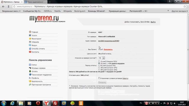 Как купить сервер майнкрафт ! смотреть онлайн