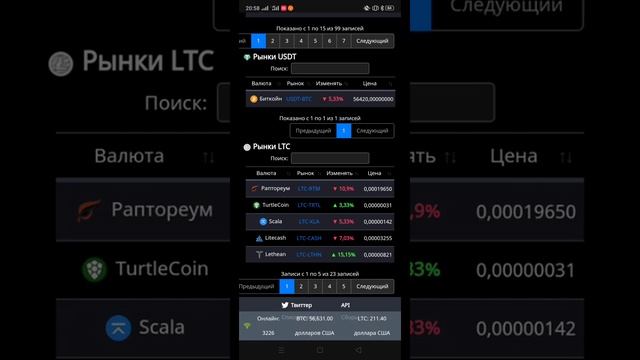 Майнинг Рапториум (RTM) Как вывести рапториум с биржи Tradeogre смотреть онлайн
