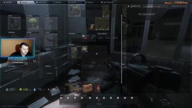 Качаю Жнеца! смотреть онлайн