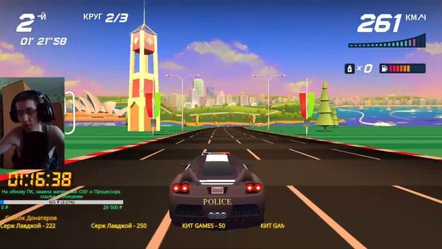 Прохождение Horizon Chase Turbo Стрим 5 смотреть онлайн