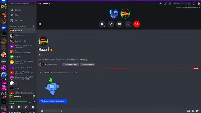Стрим развитие ВАЙП!!! фантайм | анархия смотреть онлайн