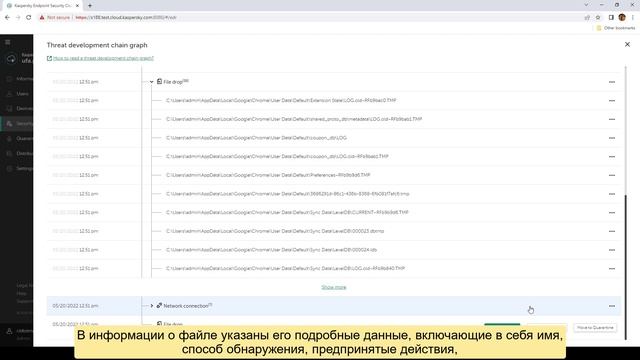 Часть #13: Endpoint Detection and Response смотреть онлайн