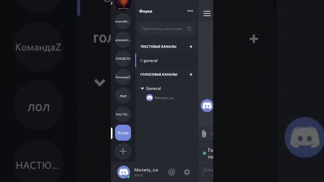 Видеообзор #Как же всё-таки пользоваться Discord:DD смотреть онлайн