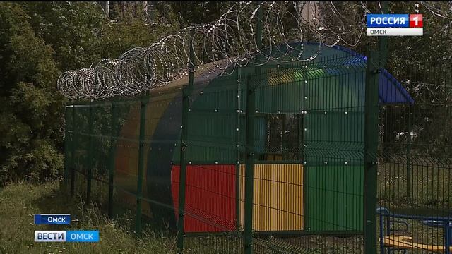 Отгородили детскую площадку смотреть онлайн