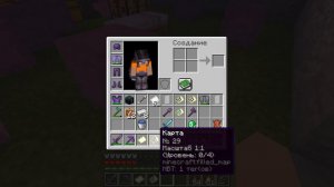 Как сделать большую настенную карту в Майнкрафте