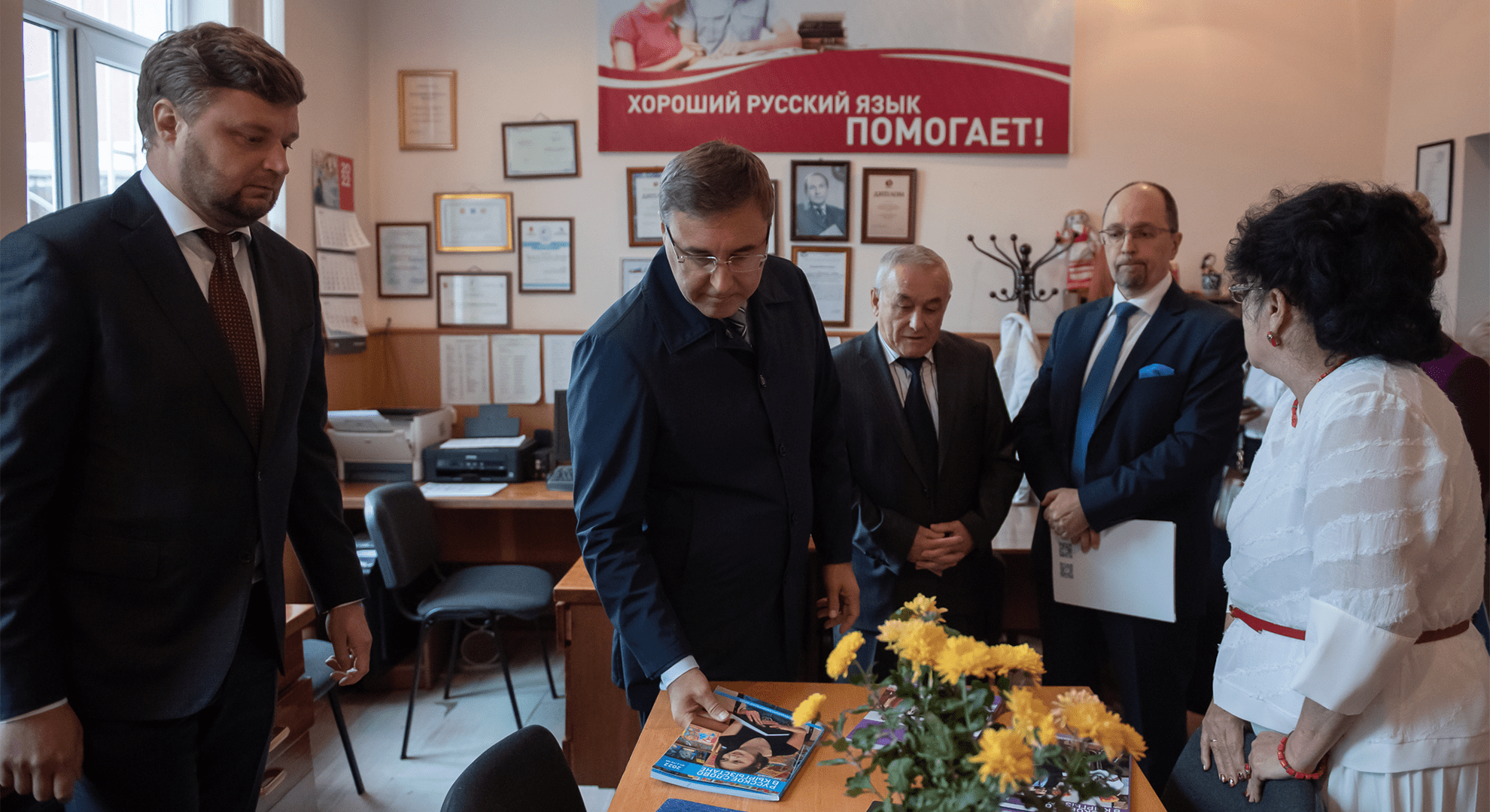 Второй день пребывания в Киргизской Республике главы Минобрнауки смотреть онлайн