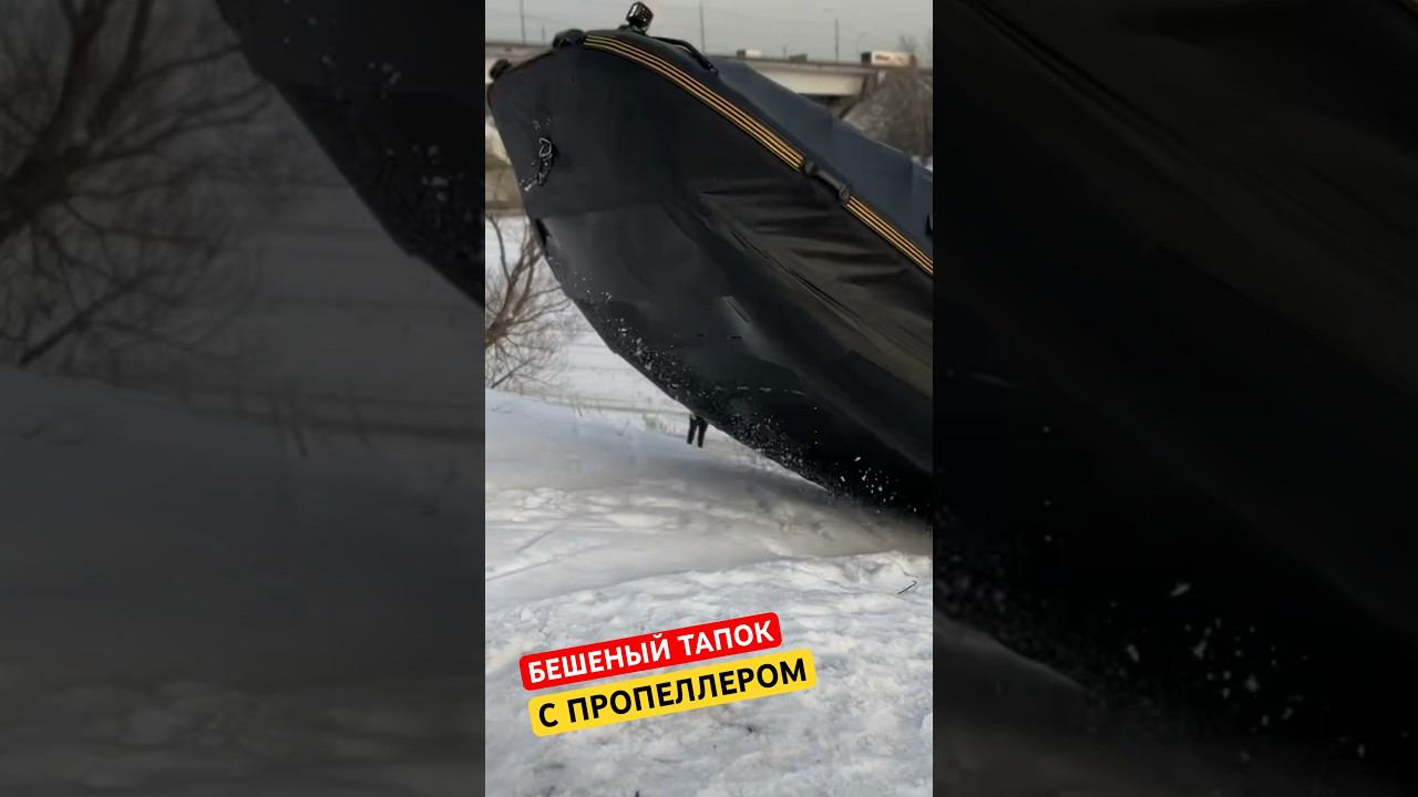 ПРЫГАЮЩАЯ ЛОДКА которая валит 120 км/ч. Скоро обзор на канале #лодочник смотреть онлайн