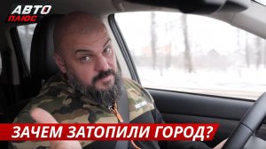 Российская Атлантида. Где? Добираемся на Mitsubishi Outlander | Маршрут построен