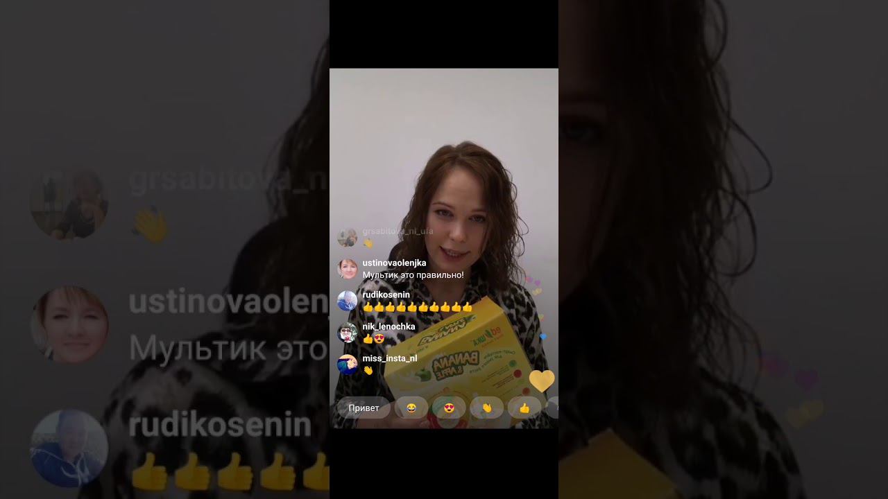 Прямой эфир от 17.01.2020 по EDшка™ смотреть онлайн