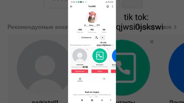 откуда пошёл тренд про мышек Сайори и кошек Моник🤭 смотреть онлайн