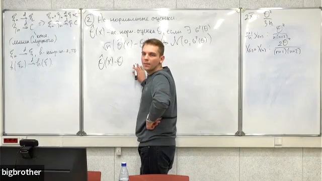 Математически статический ёжик 3 смотреть онлайн