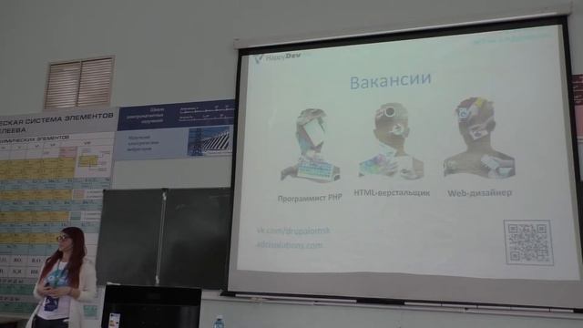Марина Пайч - Международные IT-сообщества смотреть онлайн