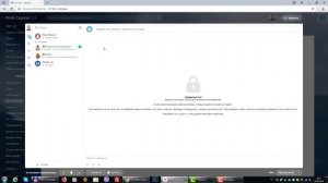 Как создать чат в Битрикс24