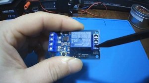 Бистабильное реле