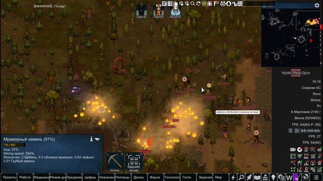 RimWorld HSk 1.4 Сервитор с плазмой тест смотреть онлайн