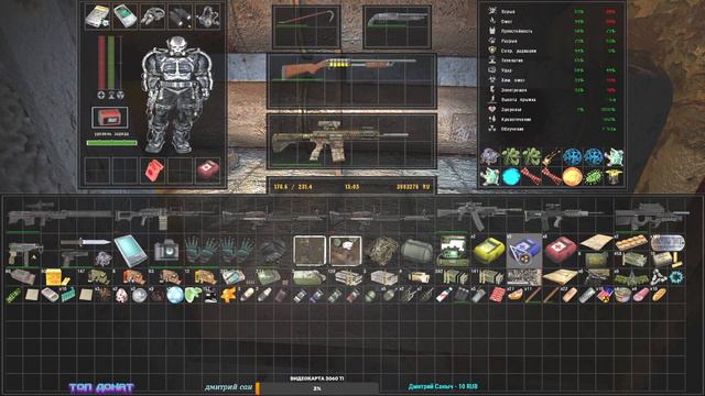 S.T.A.L.K.E.R ОП-2.2 ЧАЭС Саркофаг Монолит фото смотреть онлайн