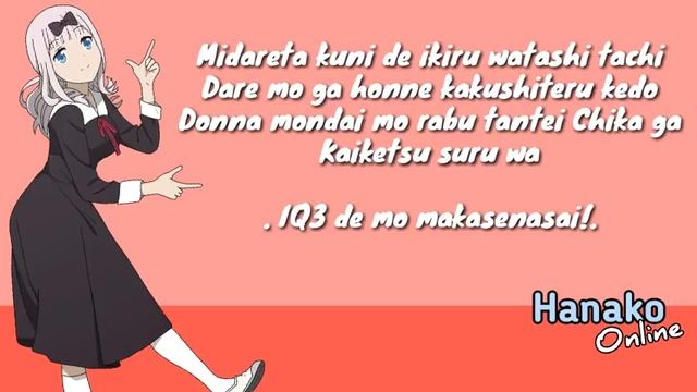 Chika Dance Song Romaji Lyrics | Kaguya-sama : Love is war ending song смотреть онлайн