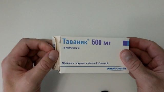 Таваник отзывы