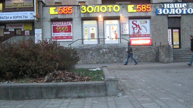 Большевиков 1 18-00 24-10-14 смотреть онлайн