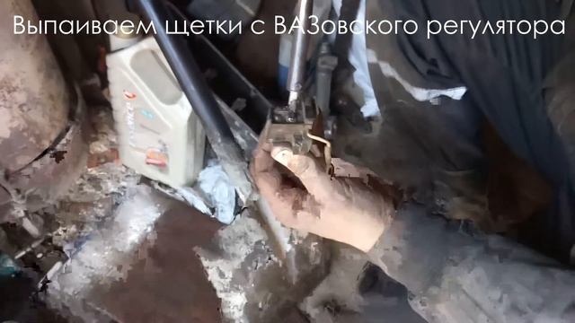 Регулятор напряжения BOSCH 1197311026 FORD Scorpio - Sierra // Замена щеток на ВАЗовские! смотреть онлайн