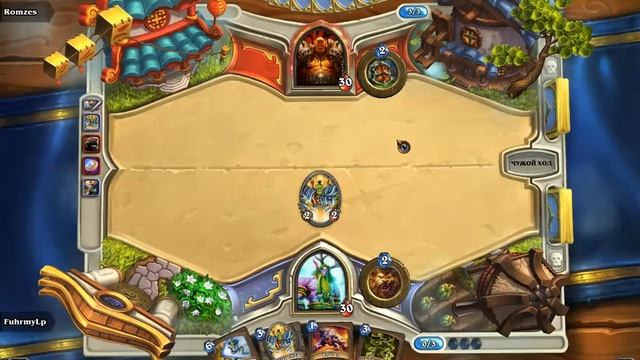 HeartStone туториал для новичков