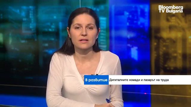 София и Варна са сред 40-те най-предпочитани дестинации за дигитални номади смотреть онлайн